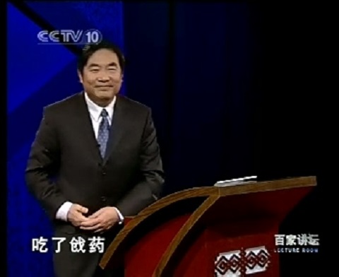 2005.09.14.百家讲坛_你的情商有多高－曾国平.rmvb_20250707_223435.423.jpg
