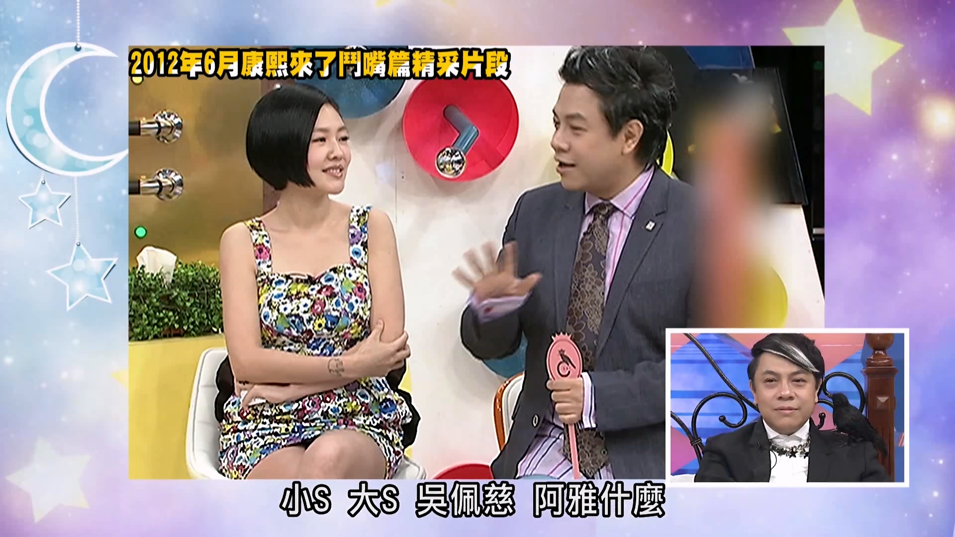 E3107 160114 康熙来了的最后一夜（下）.flv_20250707_223742.513.jpg