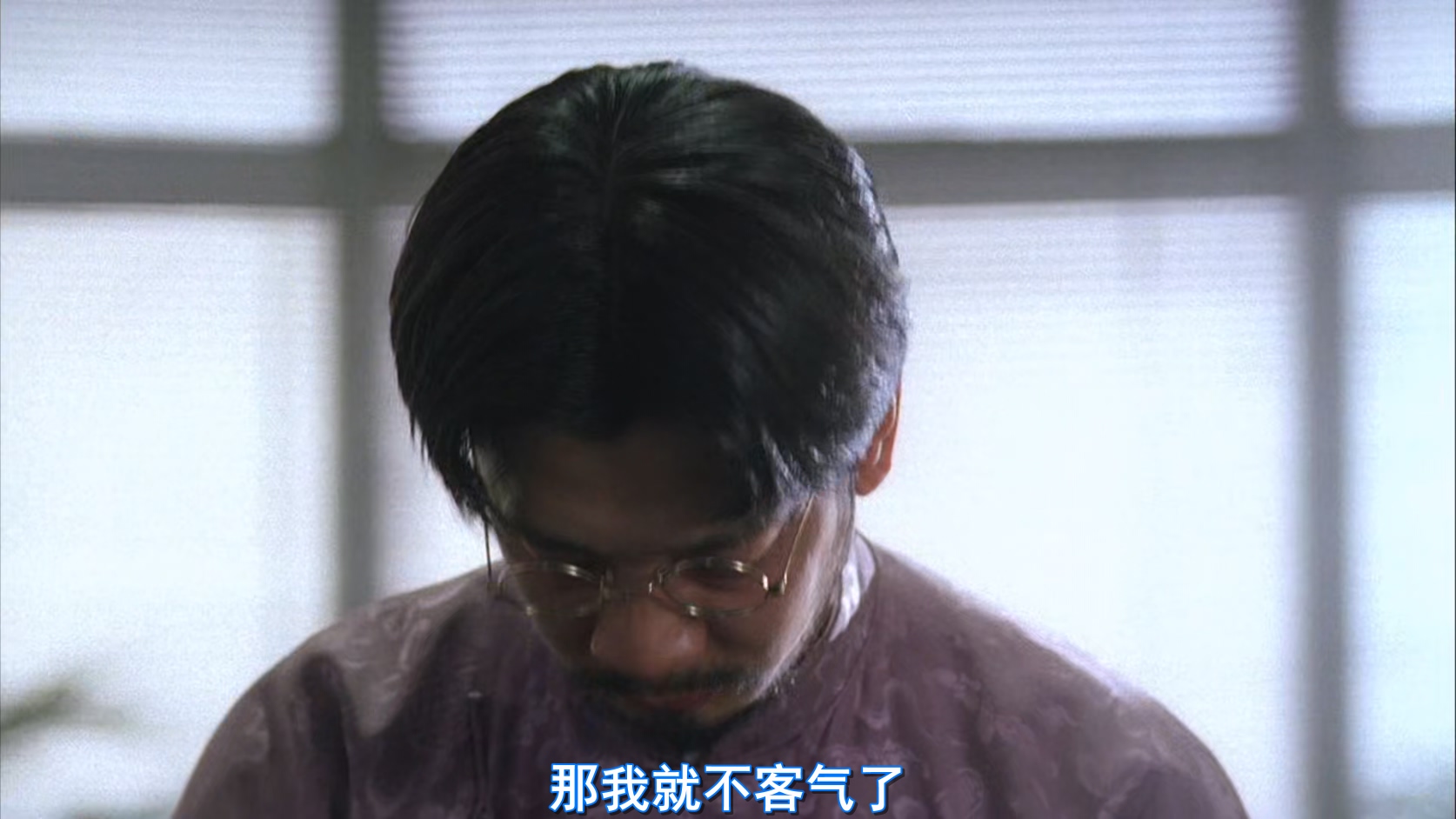 赌霸.The.Top.Bet.1991.CHINESE.1080p.BluRay.x265.2audio-VXT.mkv_20250709_103757.275.jpg