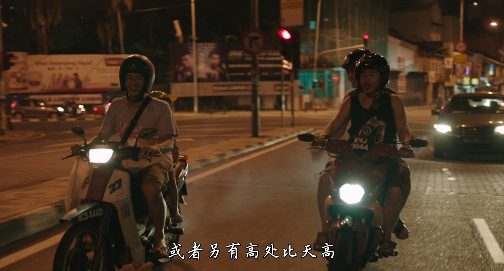 分贝人生.Shuttle.Life.2017.CHINESE.1080p.BluRay.H264.AAC-VXT (1).mkv_20250711_10.jpg