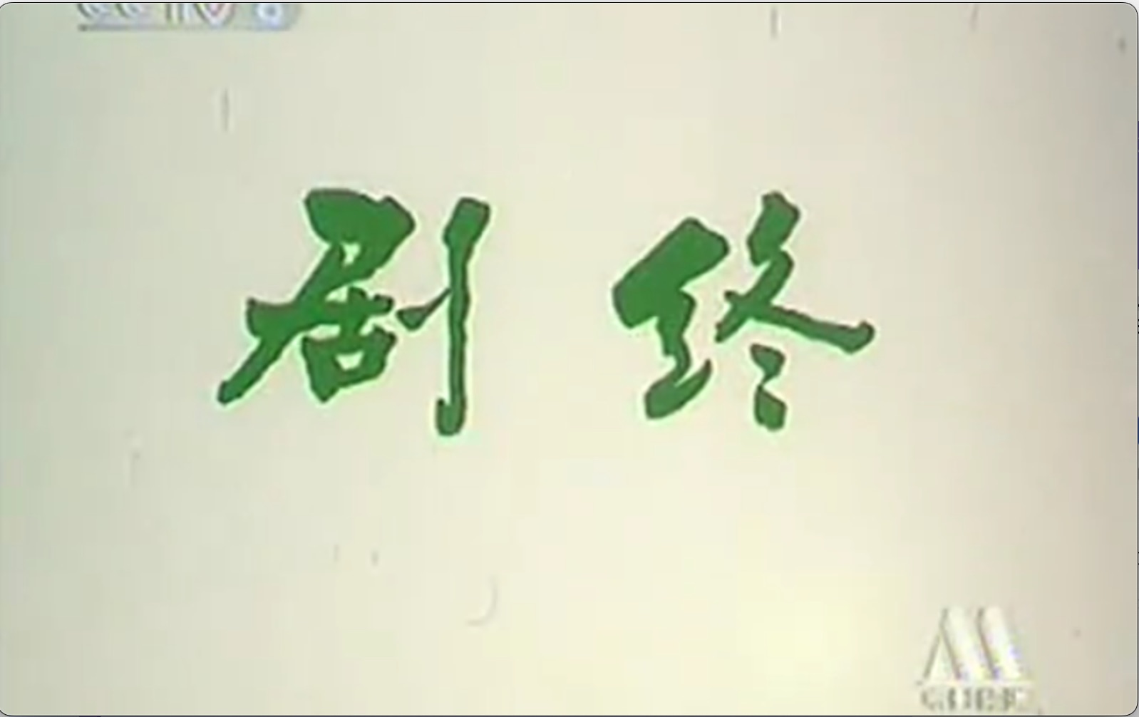 截屏2025-07-12 20.23.20.jpeg