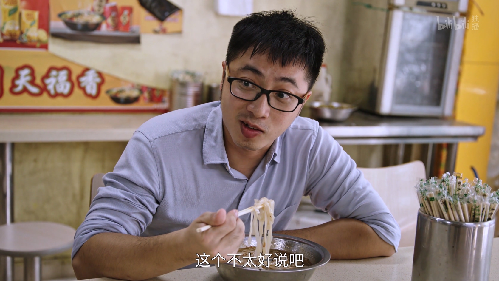 第3集 浑身是宝.mp4_20250713_005647.599.jpg