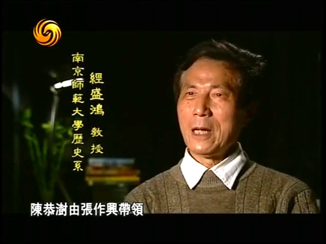 《凤凰大视野》20100518 喋血：中-00_10_55-2025_07_14_19_27_05.jpg