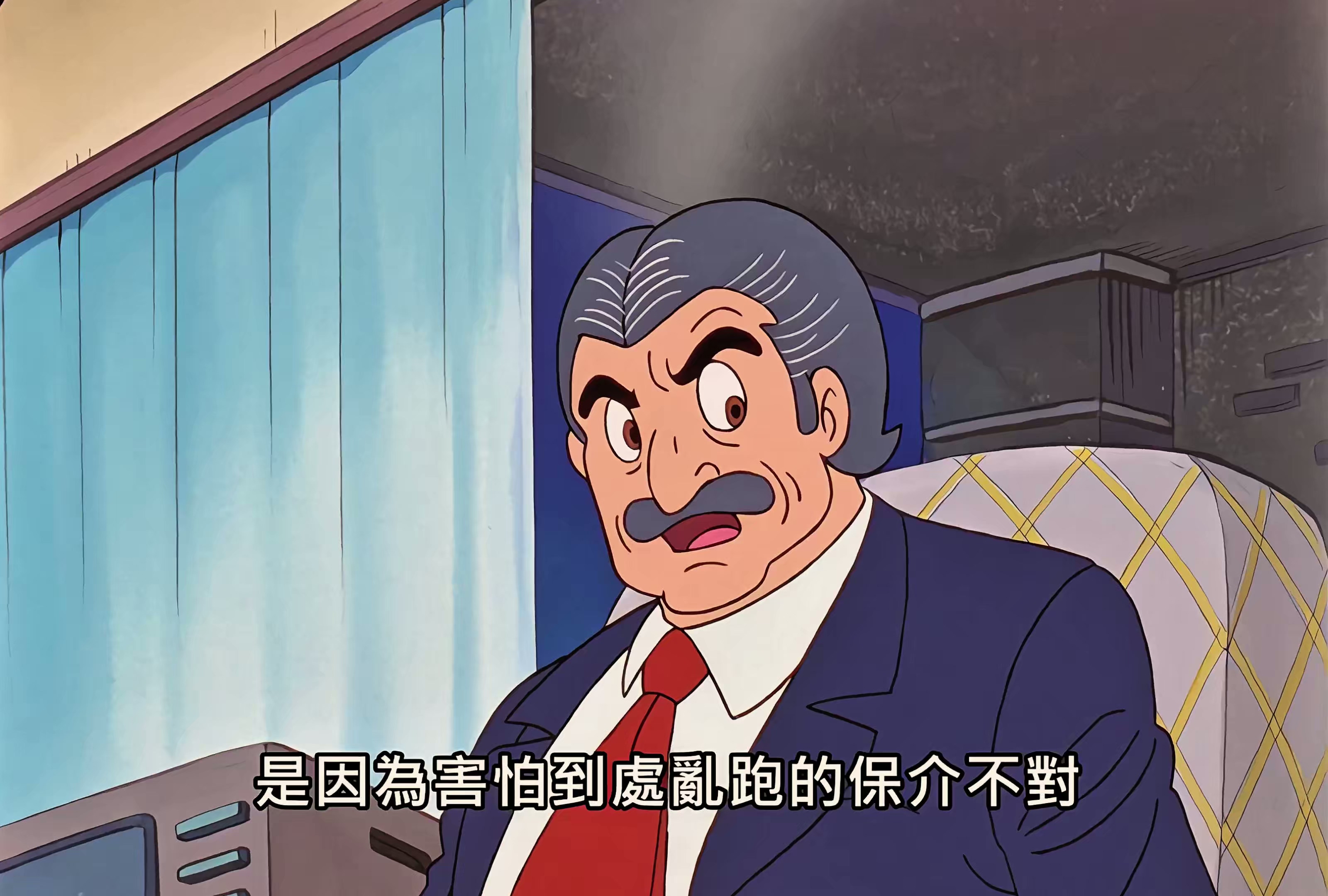 01 三眼童子登场 我是写乐.mkv_20250714_132243.456.jpg