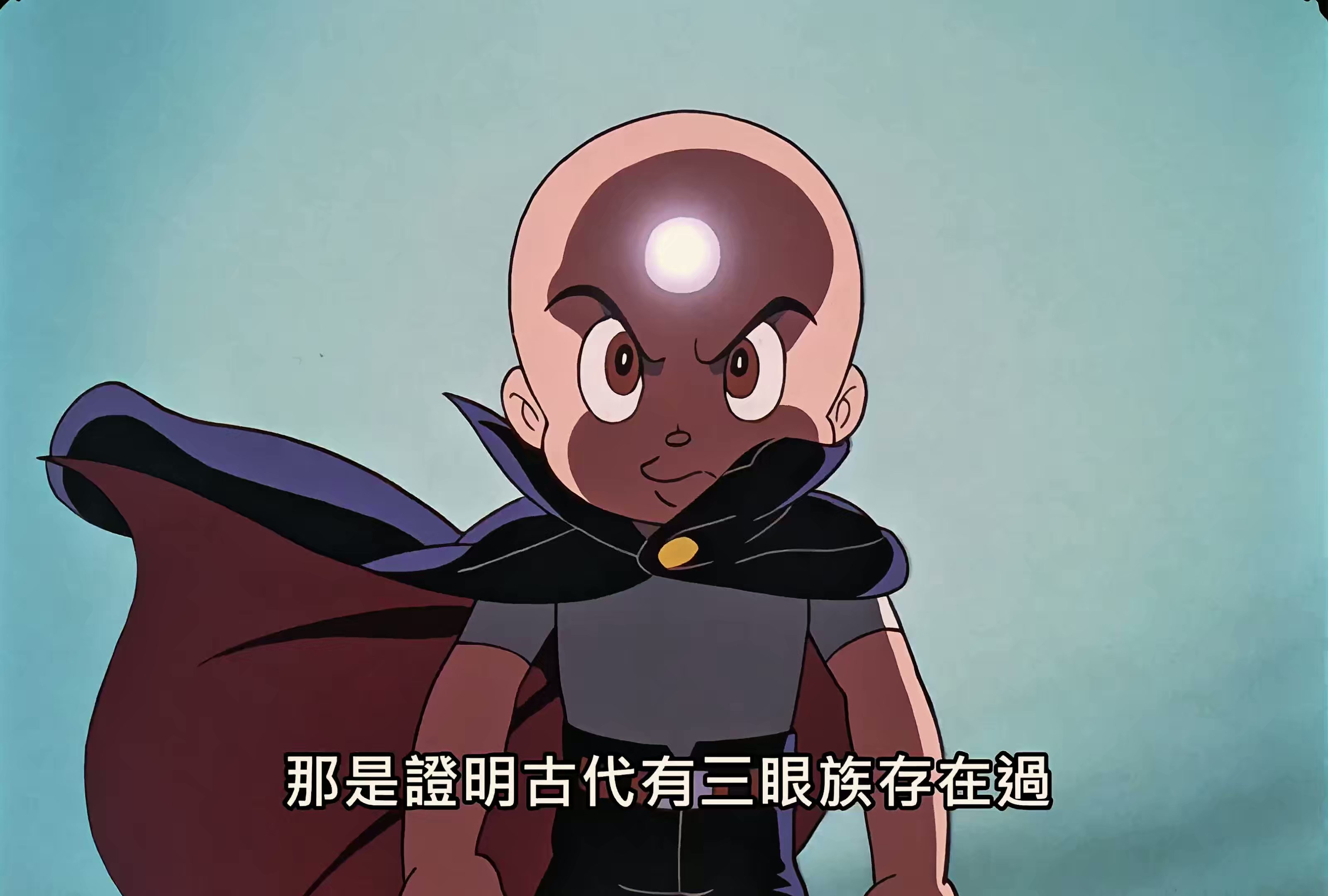 01 三眼童子登场 我是写乐.mkv_20250714_132303.962.jpg