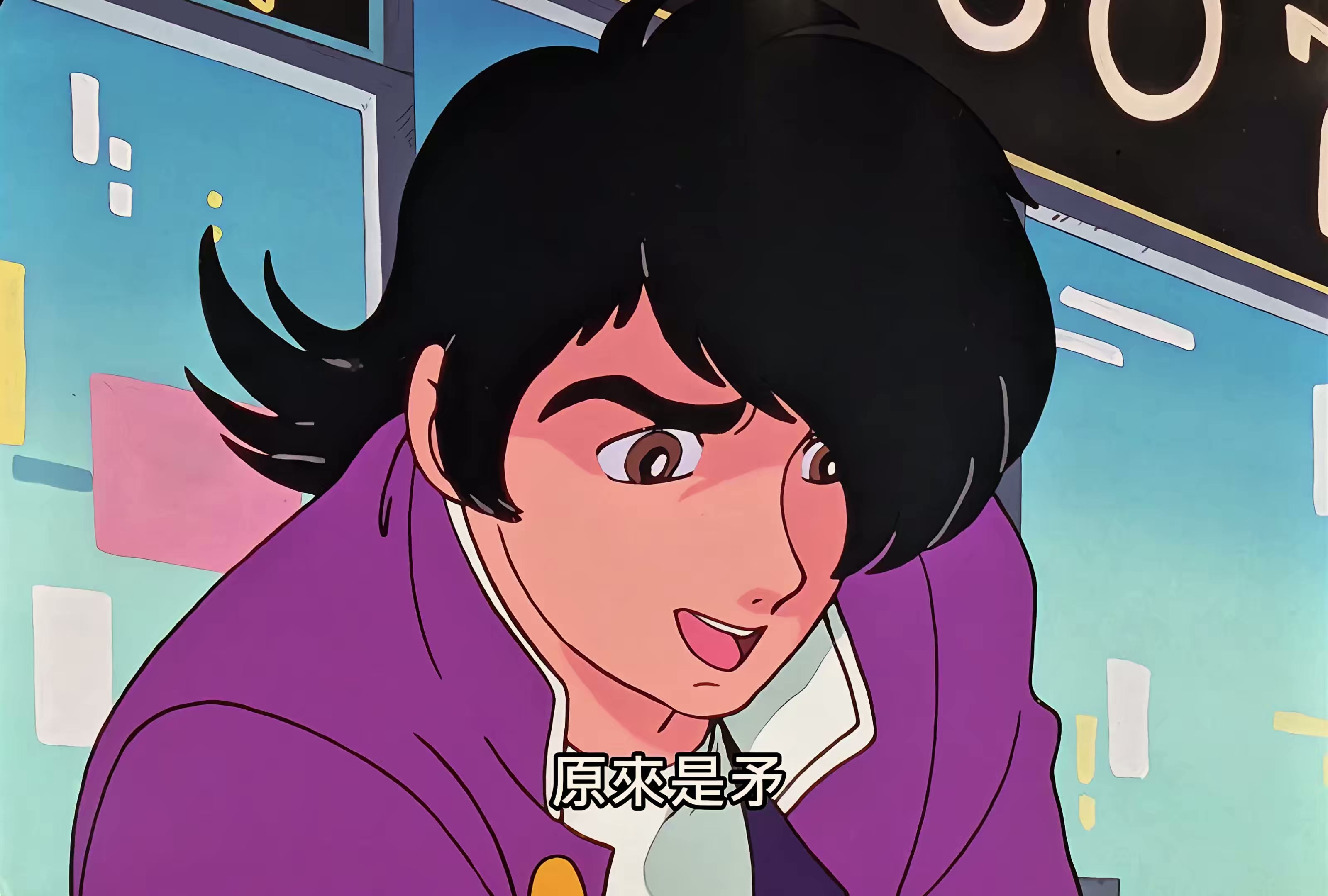 01 三眼童子登场 我是写乐.mkv_20250714_132311.124.jpg