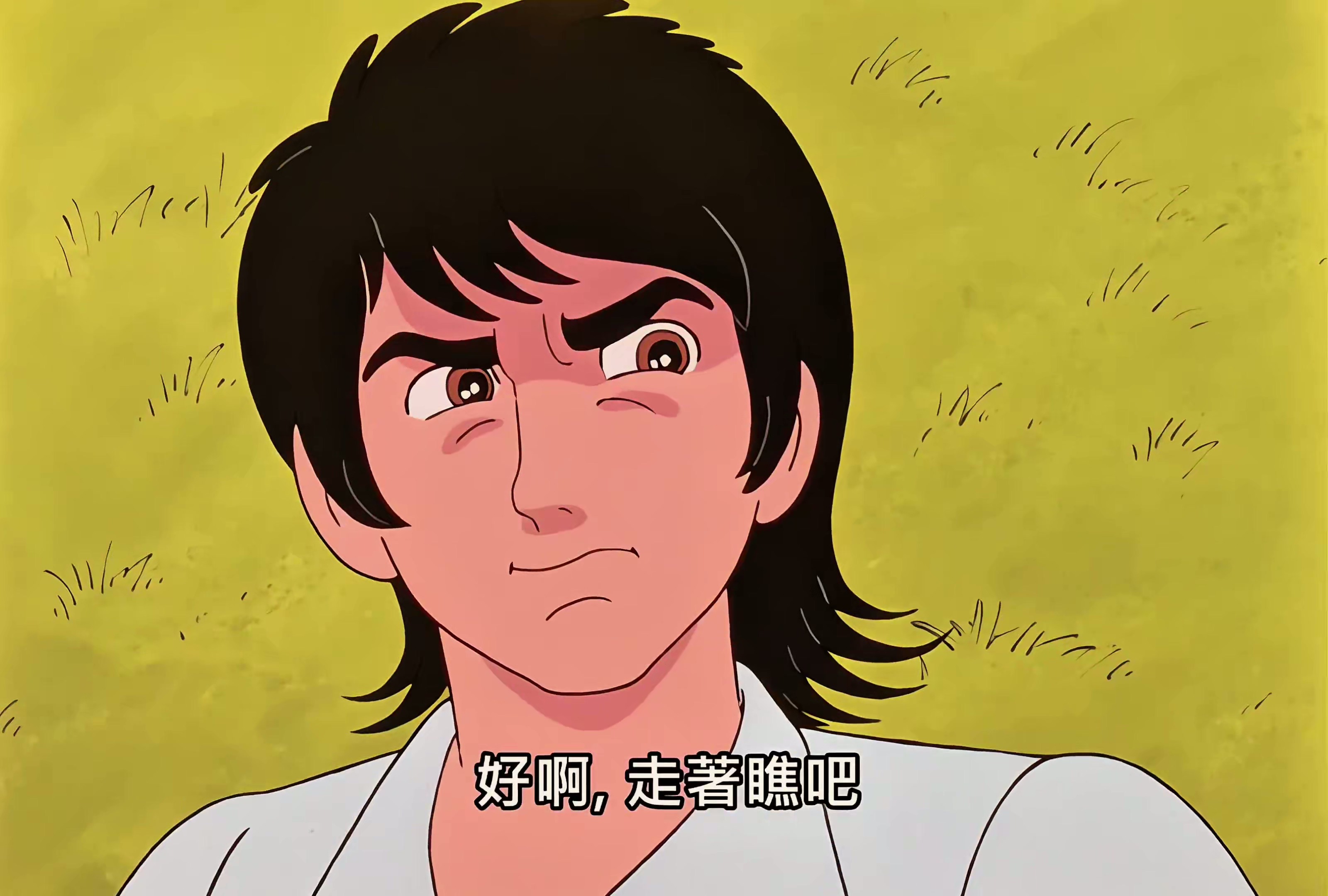 01 三眼童子登场 我是写乐.mkv_20250714_132435.890.jpg