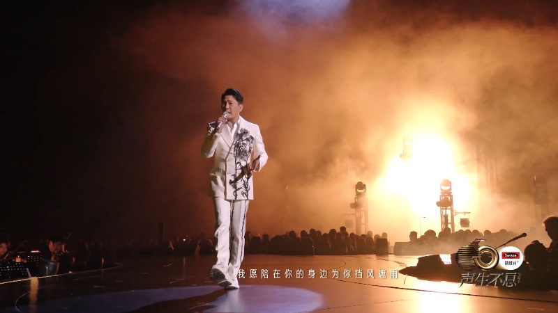 声生不息-Part1 - S02E01 - 第1集.mp4_115生活(曾用名“115网盘”)_数字生活平台_1752.jpg