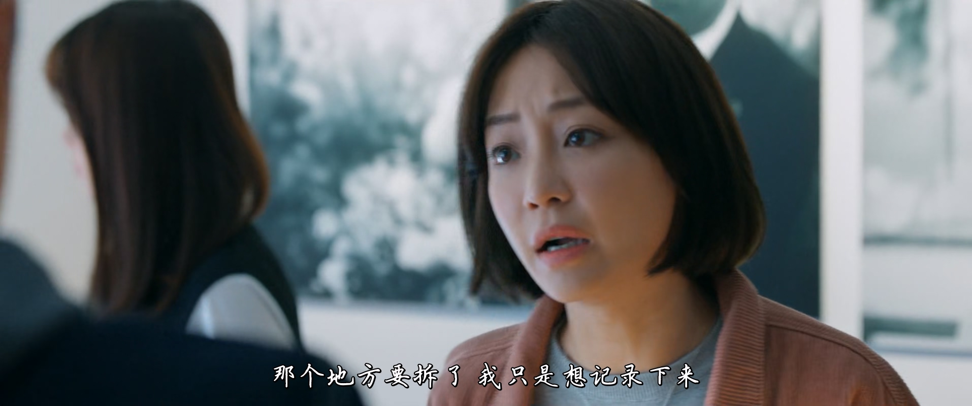 角头外传：浪流连.Gatao.the.Last.Stray.2021.CHINESE.1080p.WEBRip.x265-VXT.mkv_202.jpg