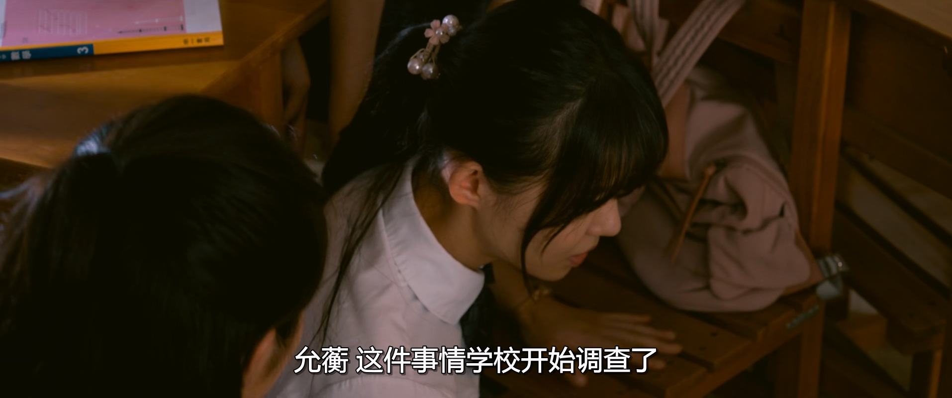 哈啰少女Girls.Revenge.2020.CHINESE.1080p.WEBRip.x265-VXT.mkv_20250721_102617.567.jpg