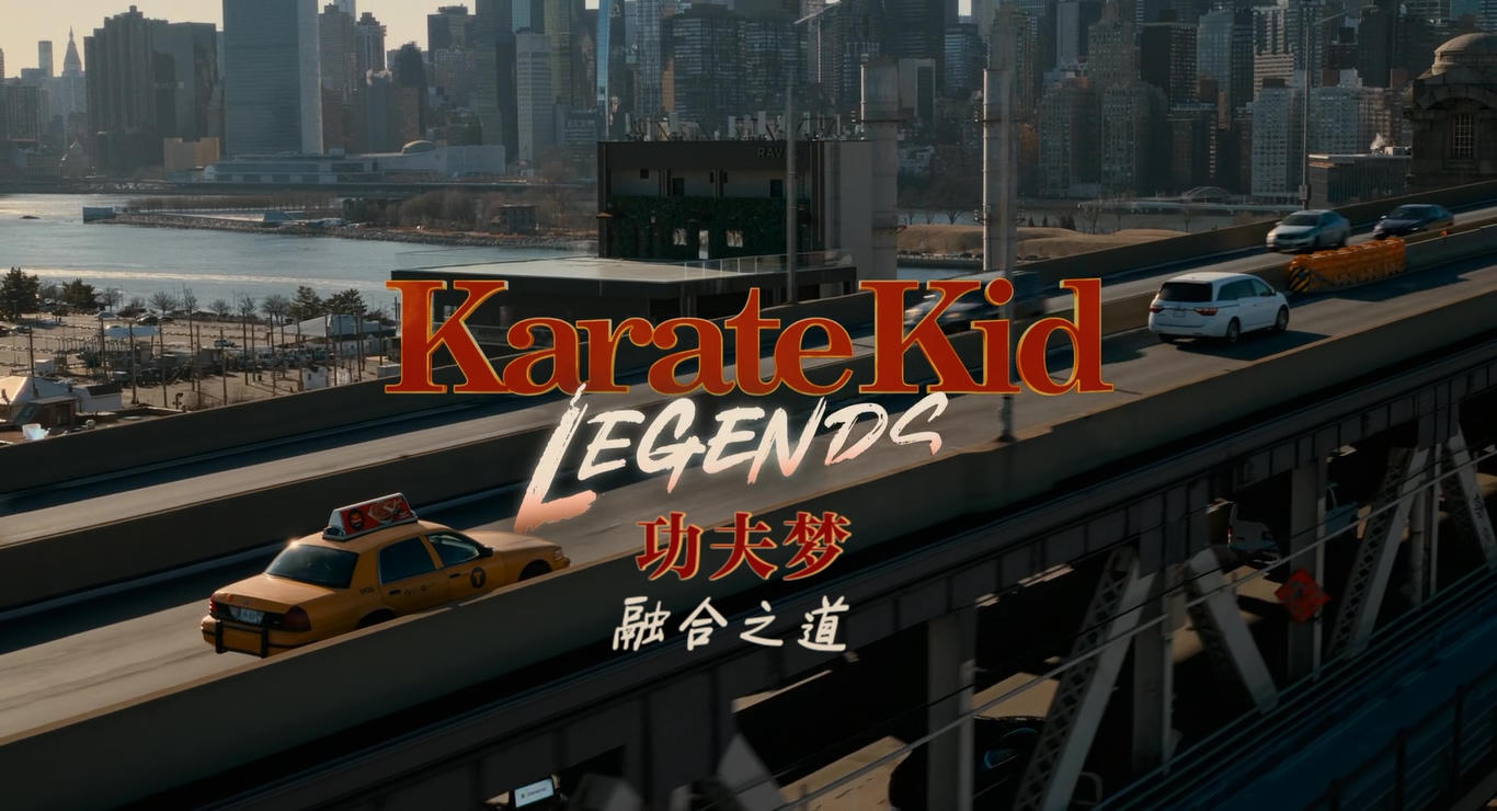 功夫梦：融合之道.Karate.Kid.Legends.2025.1080p.10bit.WEBRip.6CH.x265.HEVC-PSA.mk.jpg