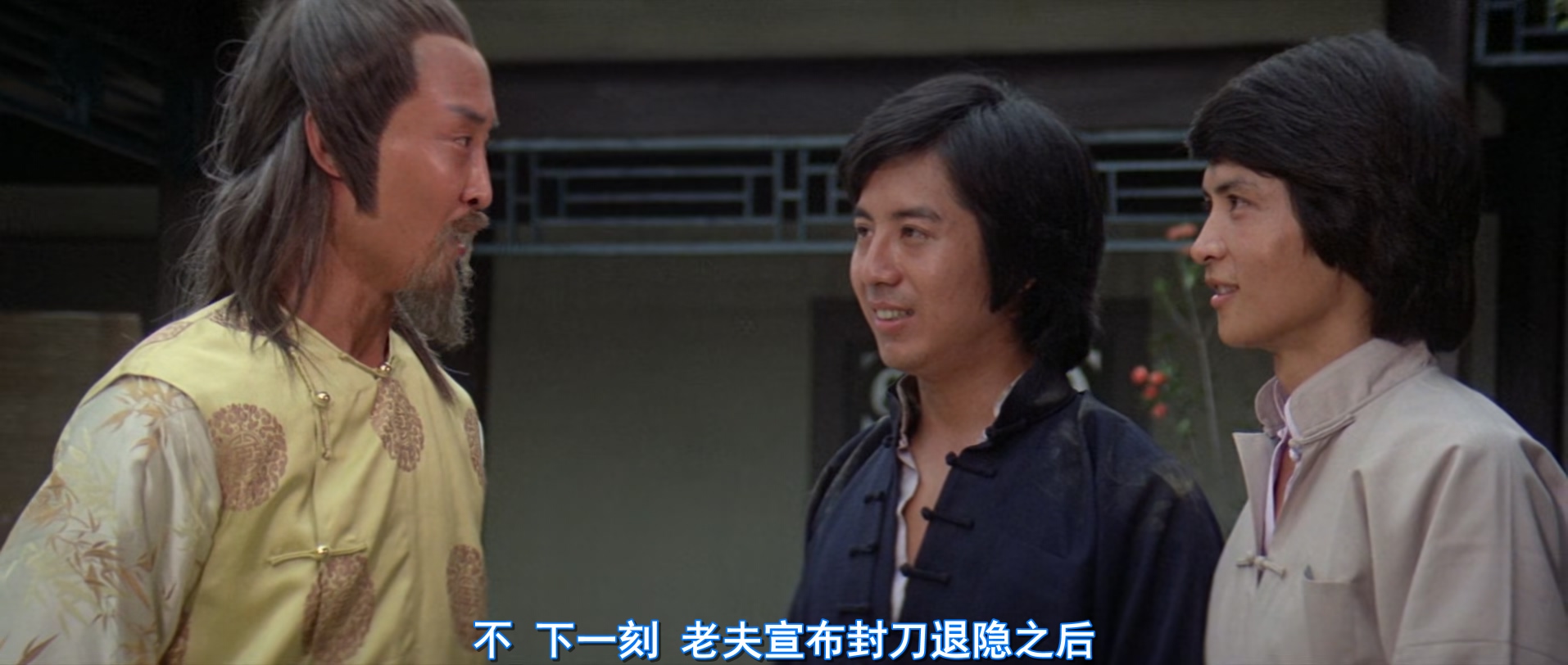 虎豹龙蛇鹰.The.7.Grandmasters.1977.CHINESE.1080p.BluRay.x265-VXT.mkv_20250725_10.jpg