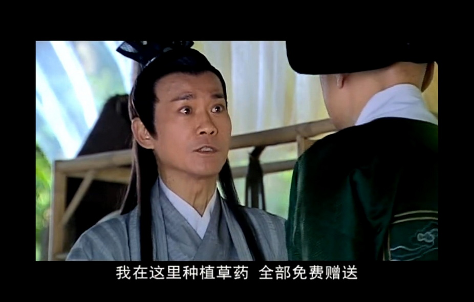 02-神医大道公 (2).jpg