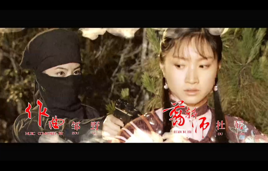 03-女马帮 (2).jpg