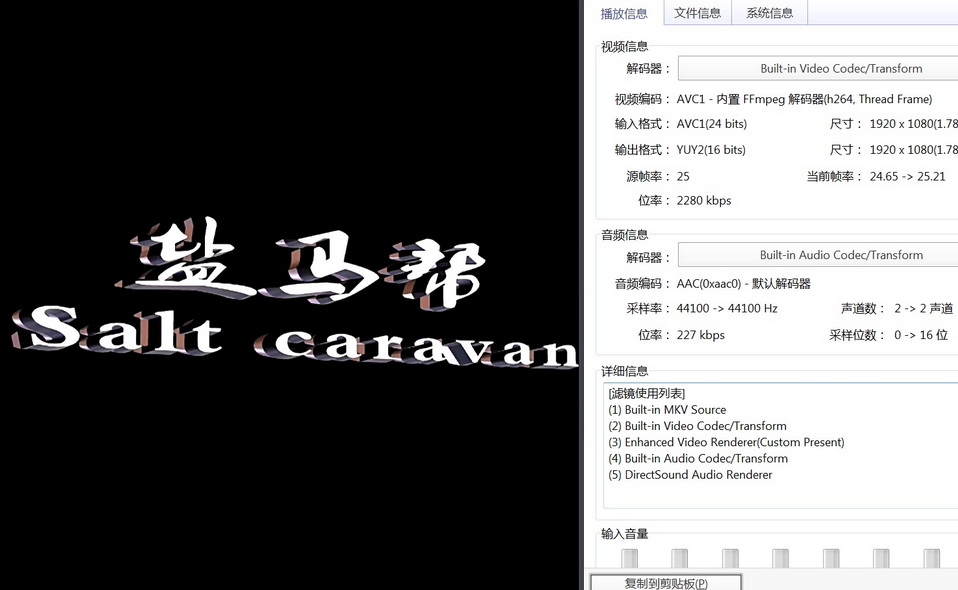 04-盐马帮 (1).jpg