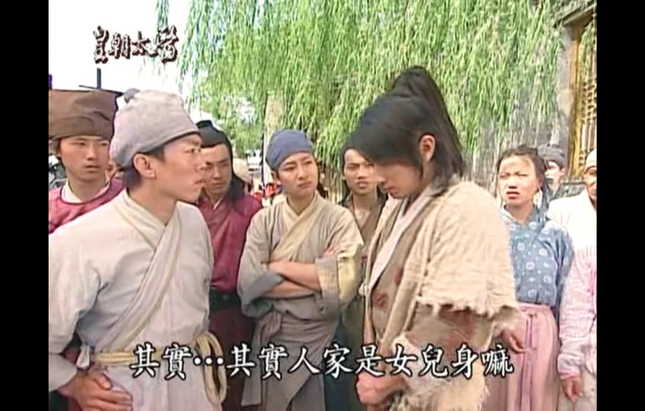 09皇朝太医 (3).jpg