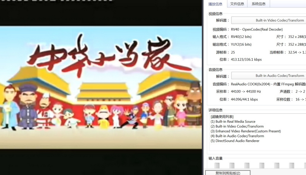 12-中华小当家 (1).jpg