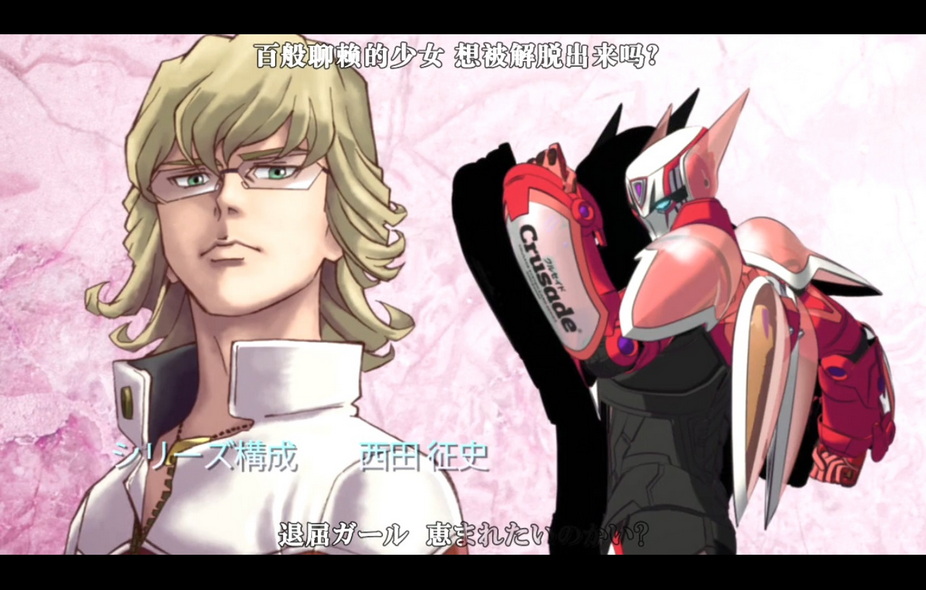 17-虎兔英雄传 (3).jpg