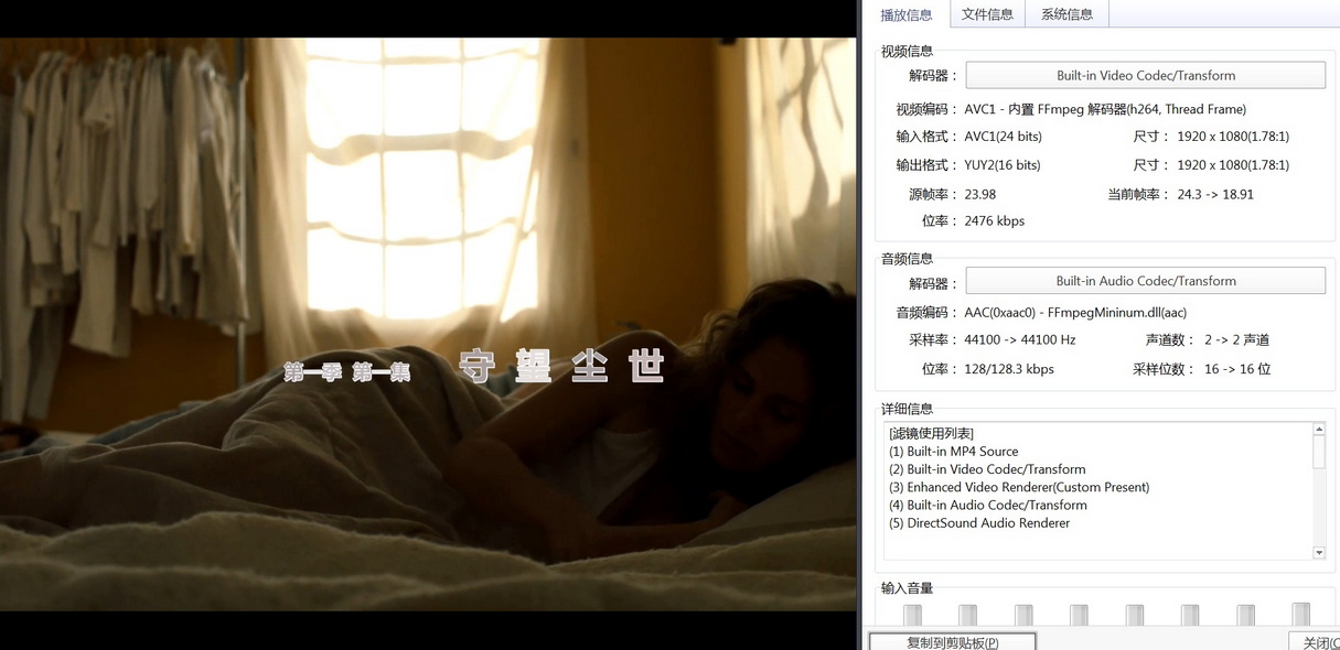 20守望尘世 (1).jpg