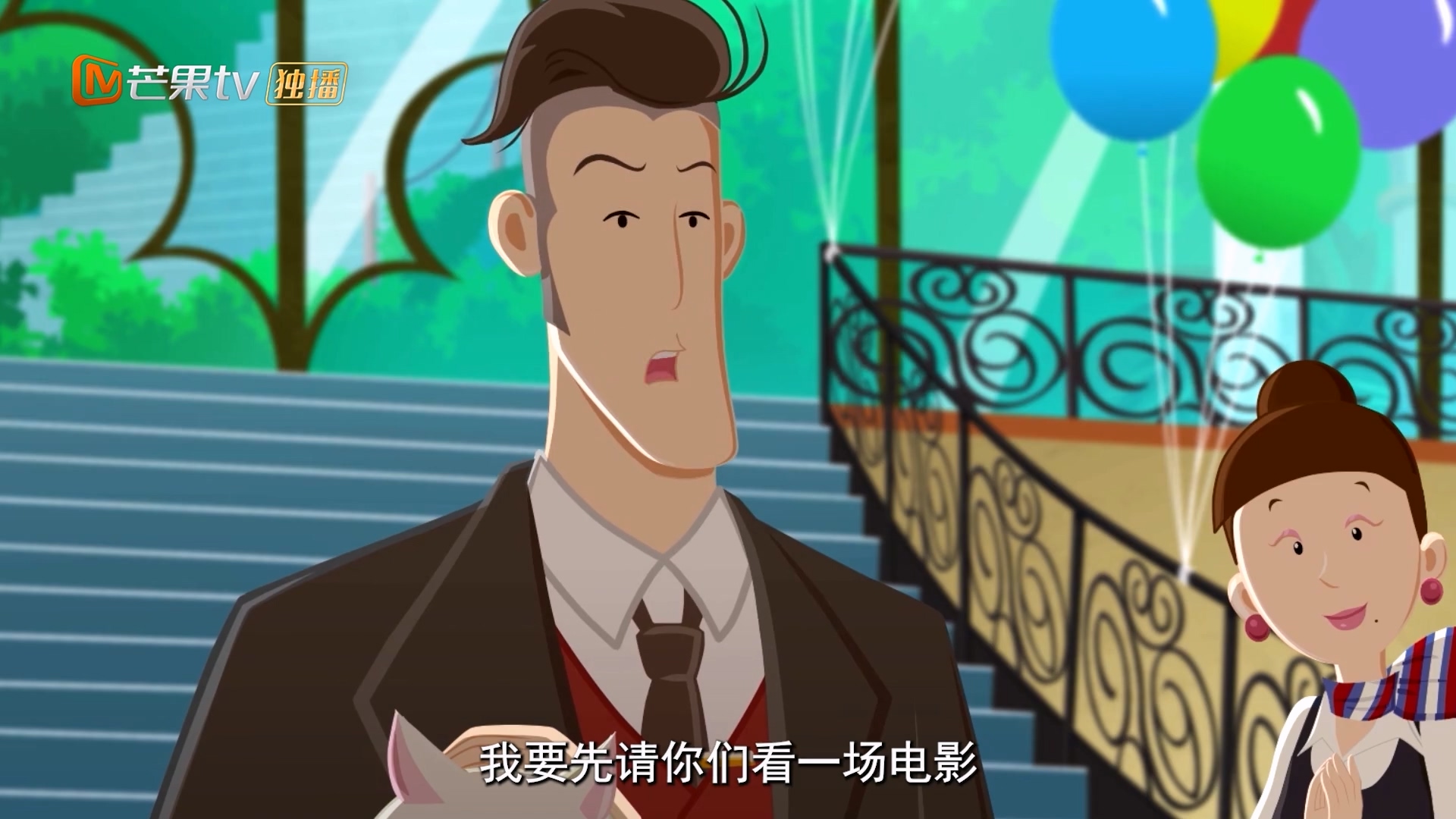 百变马丁 第八季 第6集.mp4_20250727_113343.490.jpg