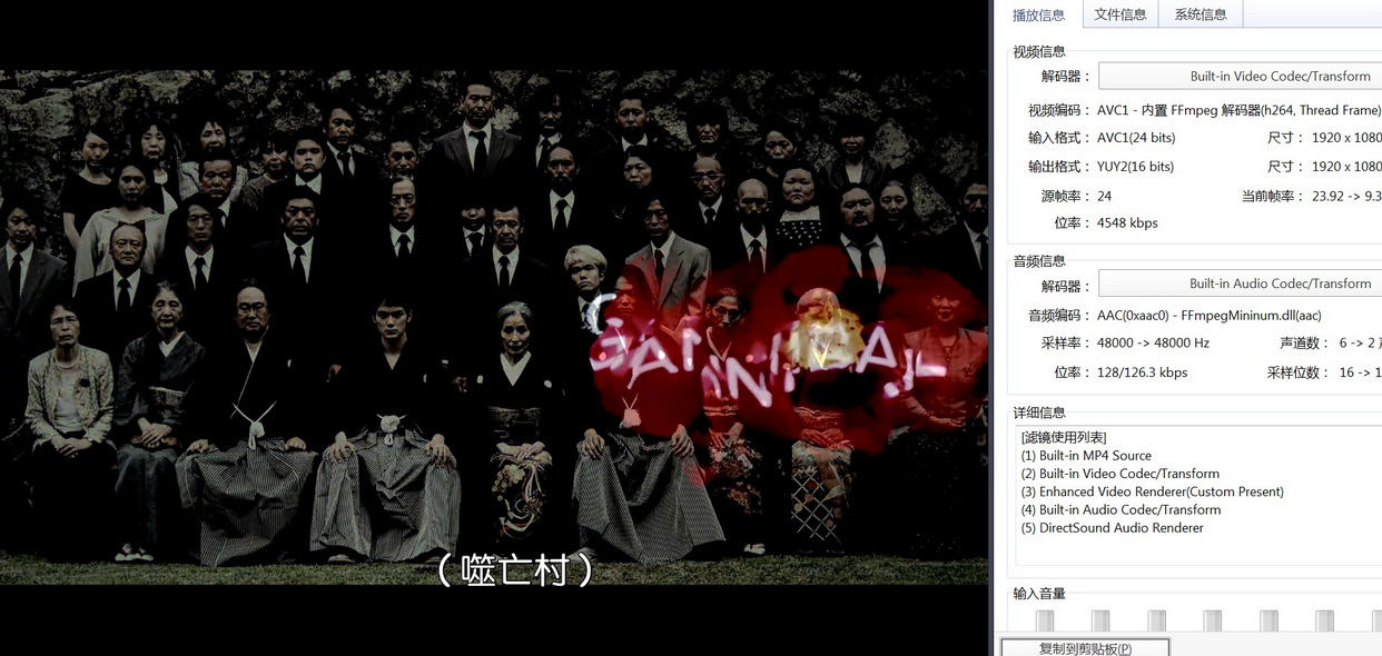 02-噬亡村 (1).jpg