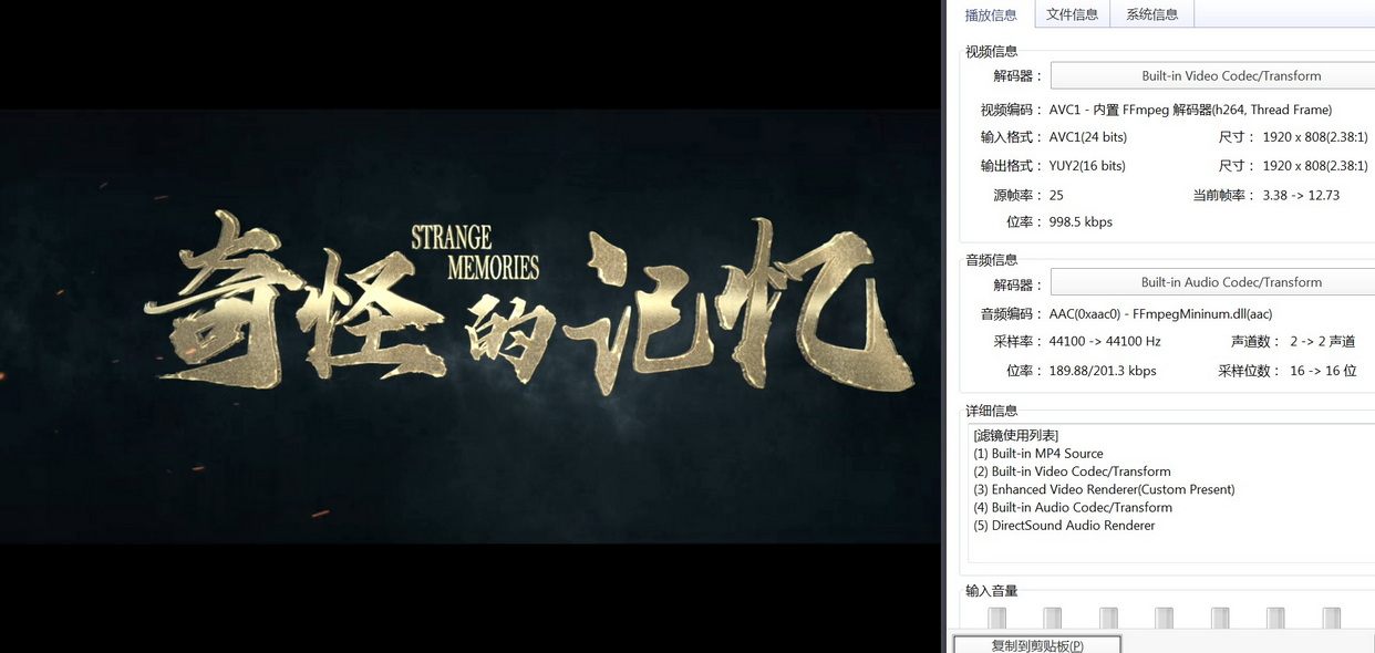 05-奇怪的记忆 (1).jpg