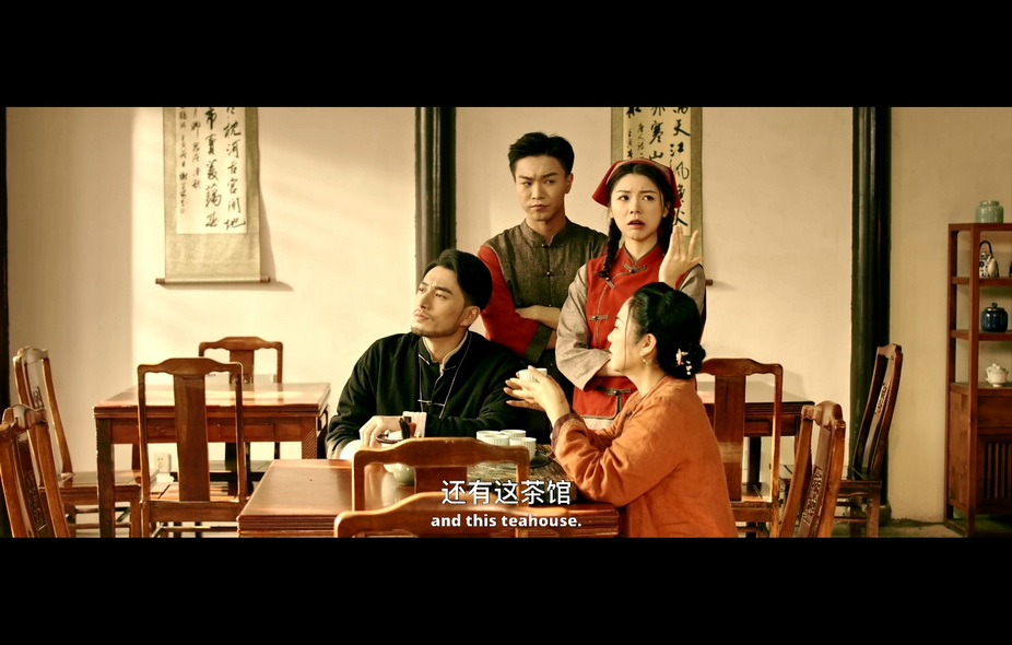 08-茶馆笑传 (4).jpg