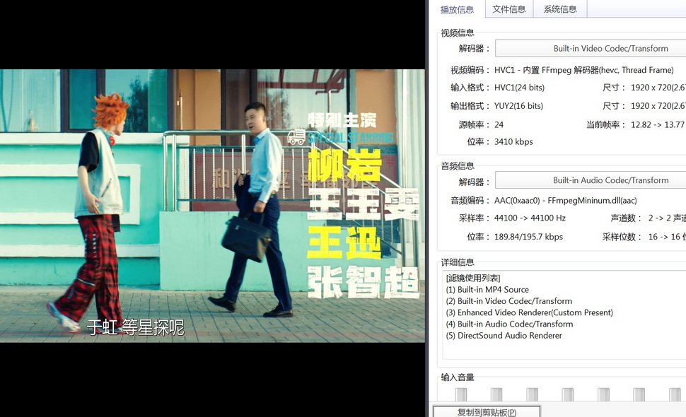 09-苍茫的天涯我的爱 (1).jpg