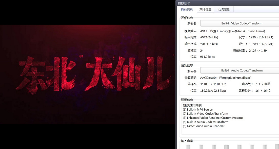 13-东北大仙儿 (1).jpg