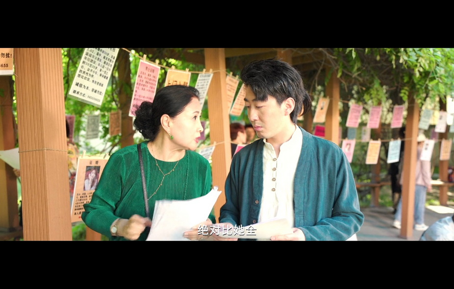 13-东北大仙儿 (4).jpg