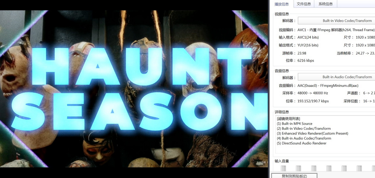 16-林中笑屋 (1).jpg