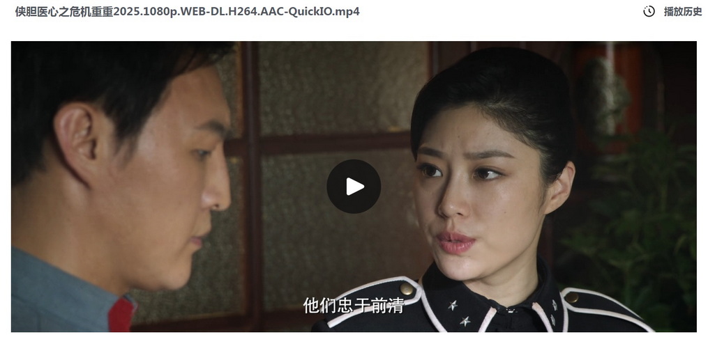 22-侠胆医心 (6).jpg