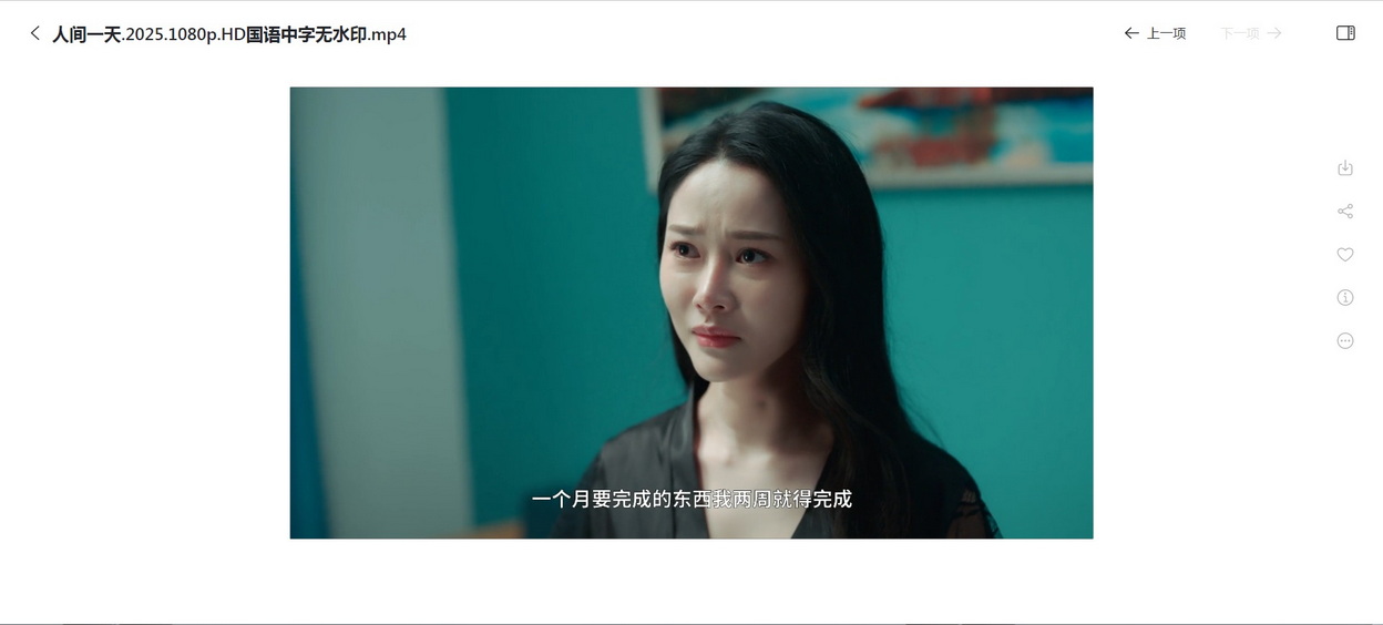 25-人间一天 (6).jpg