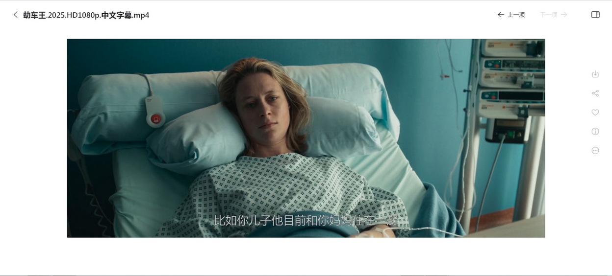 26-劫车王 (5).jpg