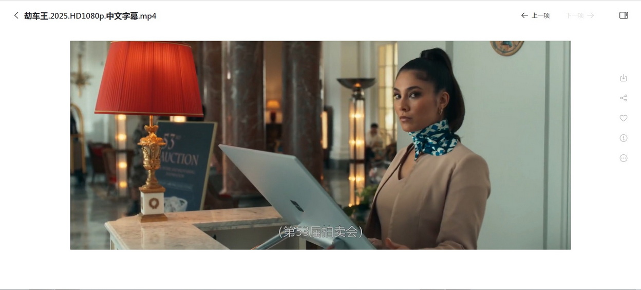 26-劫车王 (6).jpg