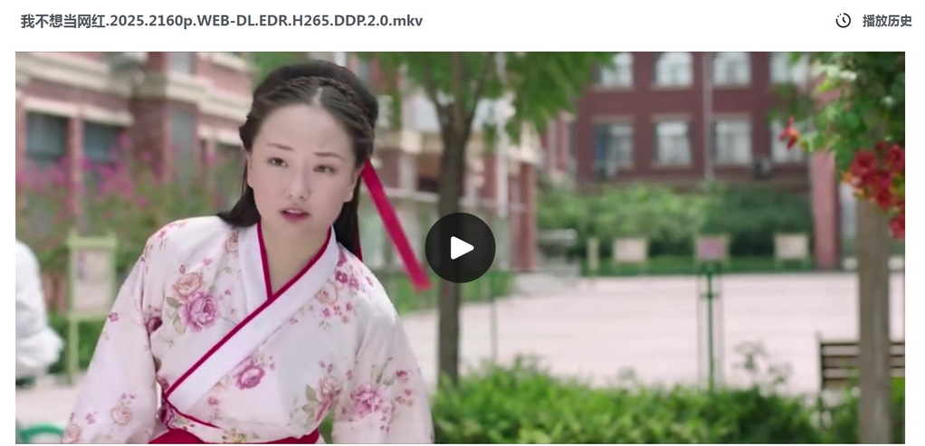 29-我不想当网红 (5).jpg