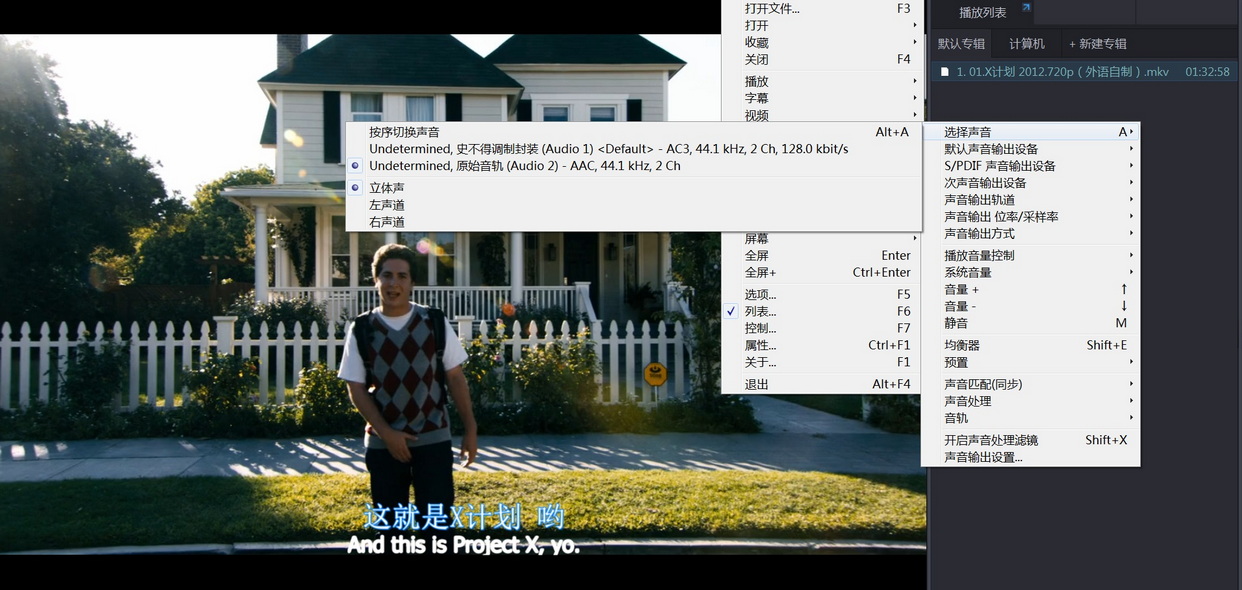 01-X计划 (1)_调整大小.jpg