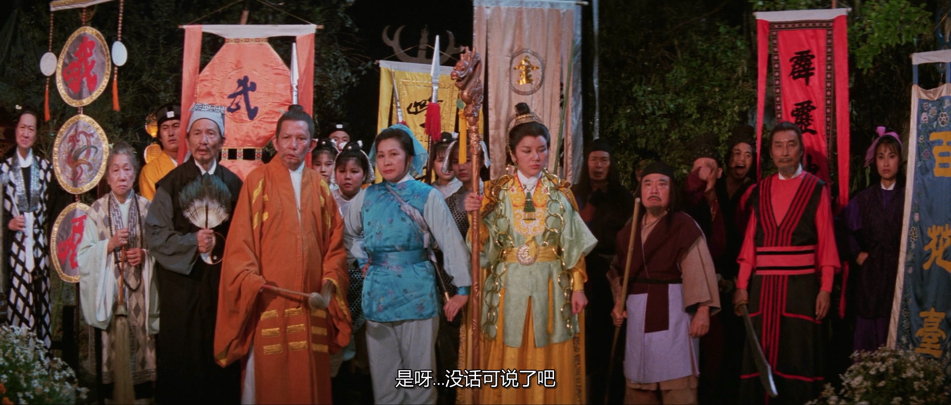 1982.如来神掌(97分钟).1080P.国粤对应中字.mkv_20250729_223526.055.jpg