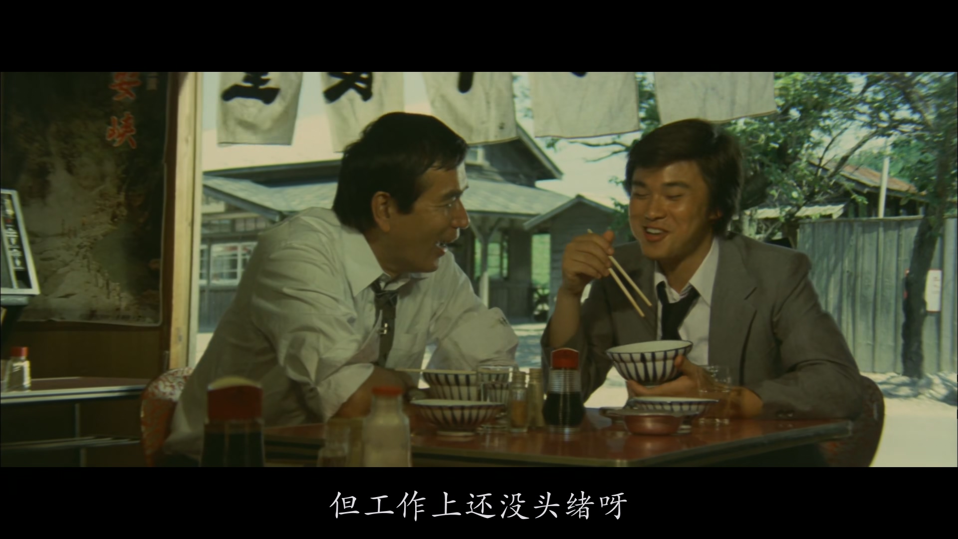 1974.砂之器(143分钟).1080P.上译央视日中字.mkv_20250729_204430.036.jpg