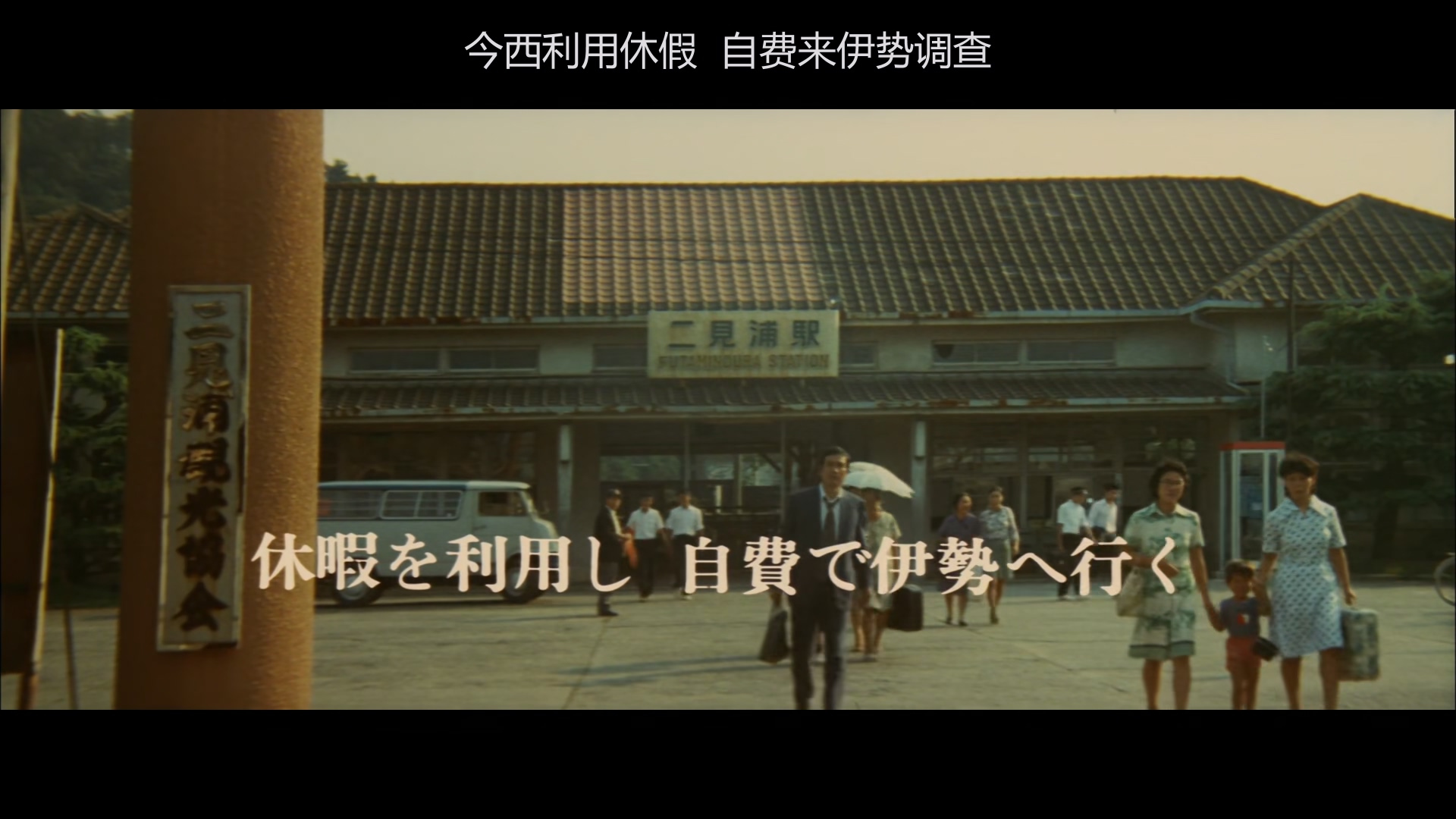 1974.砂之器(143分钟).1080P.上译央视日中字.mkv_20250729_204450.815.jpg