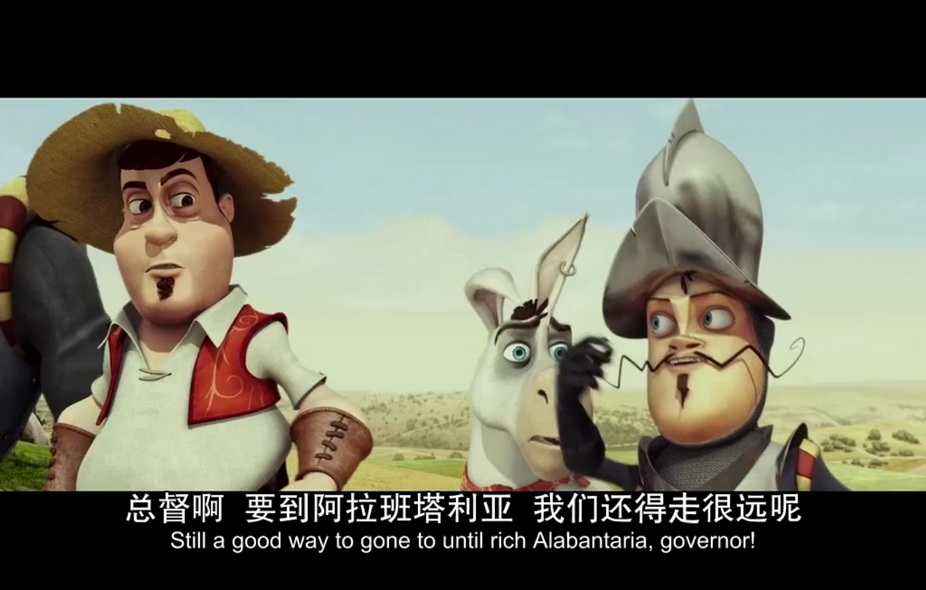 01-唐吉坷德外传 (6).jpg