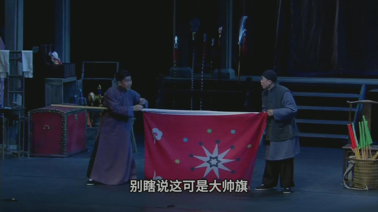 《戏台》-话剧陈佩斯 杨立新（压缩版）.mp4_20250730_085911914.jpg