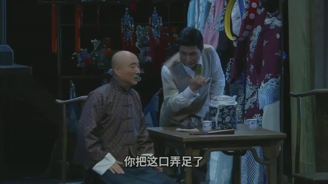 《戏台》-话剧陈佩斯 杨立新（压缩版）.mp4_20250730_090000973.jpg