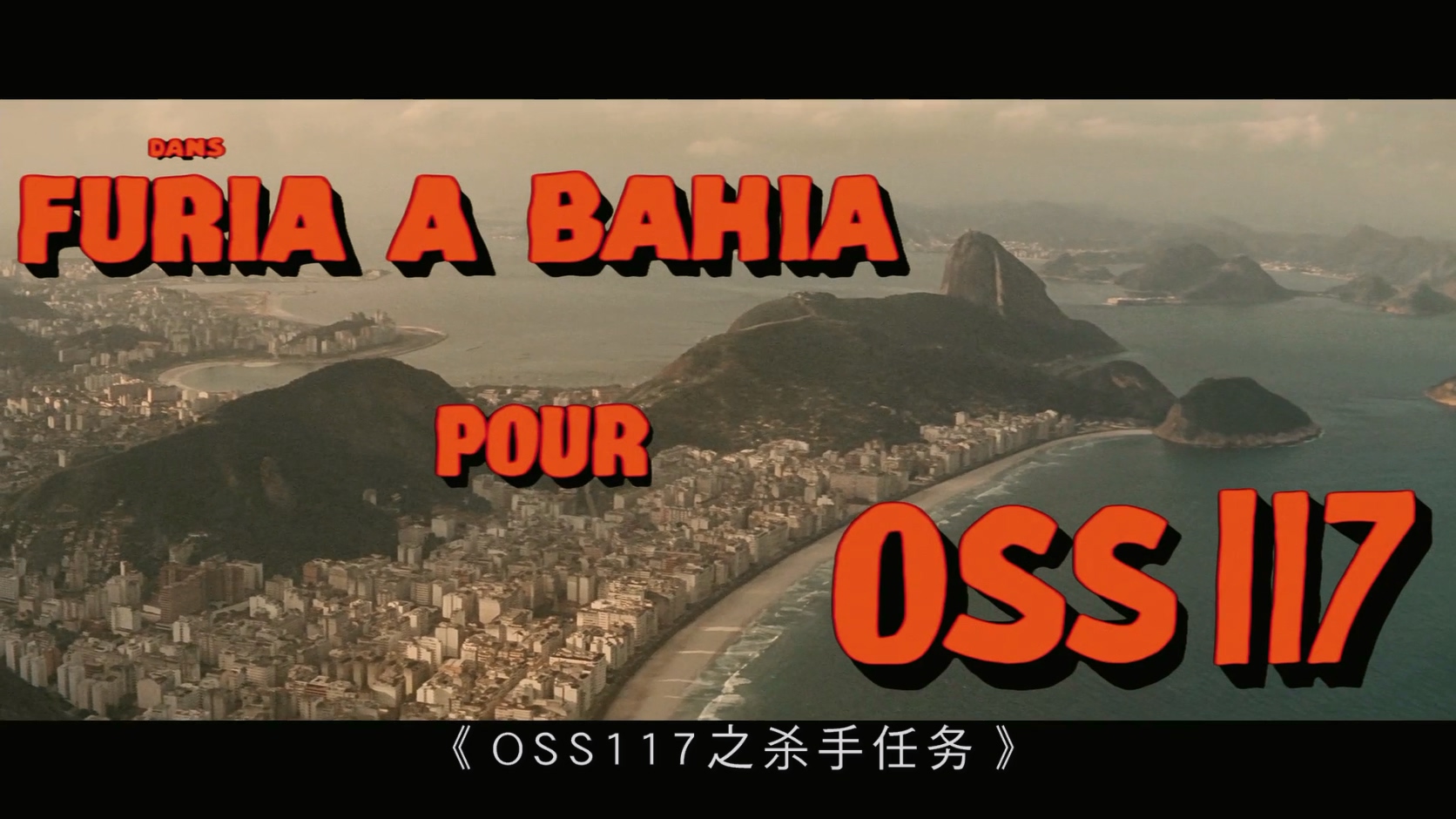 1965.OSS117之杀手任务(103分钟).1080P.法语中字.mkv_20250730_235056.534.jpg
