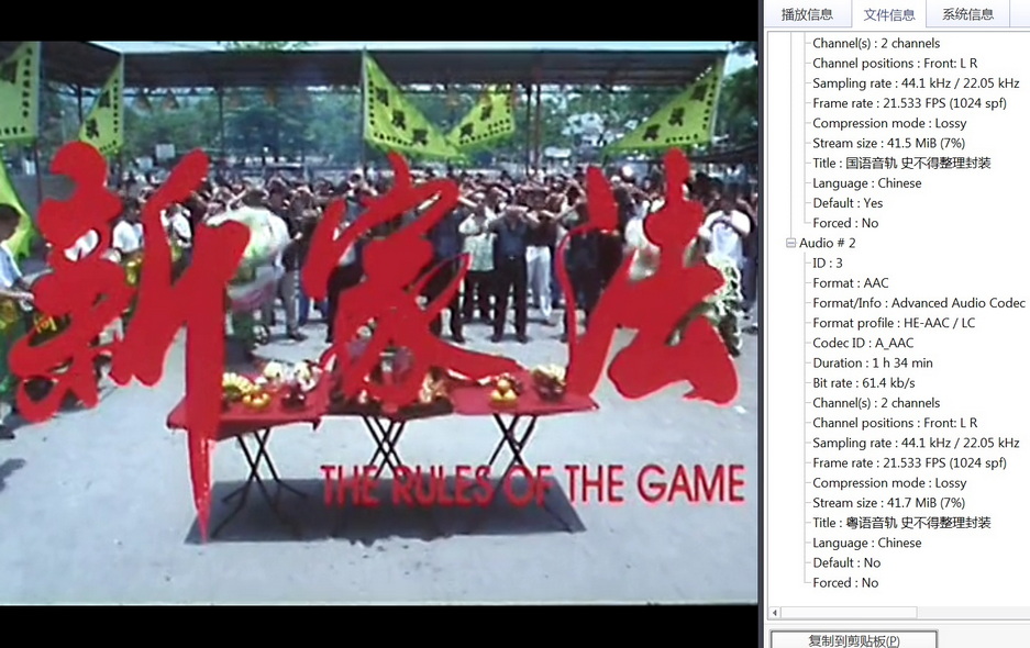 13-新家法 (1).jpg