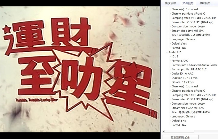 14-运财智多星 (1).jpg