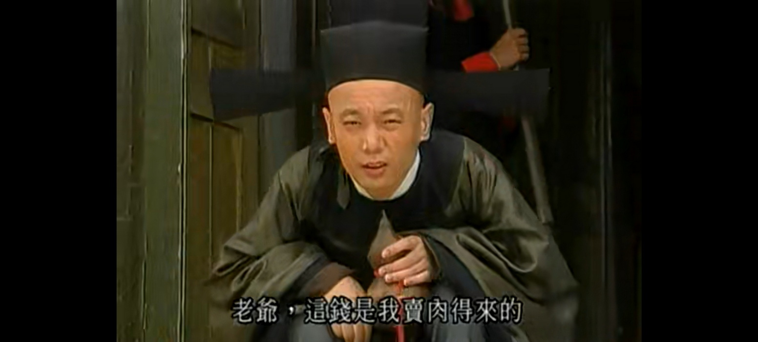 021-寇老西儿 (4).jpg