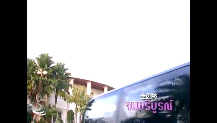 丘比特的圈套 第26集[高清版]-00_41_43-2025_08_03_00_46_54.jpg