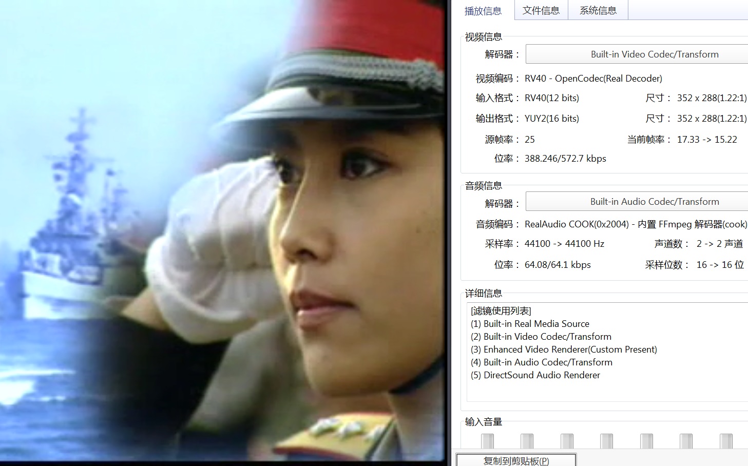 29-红十字方队 (1).jpg