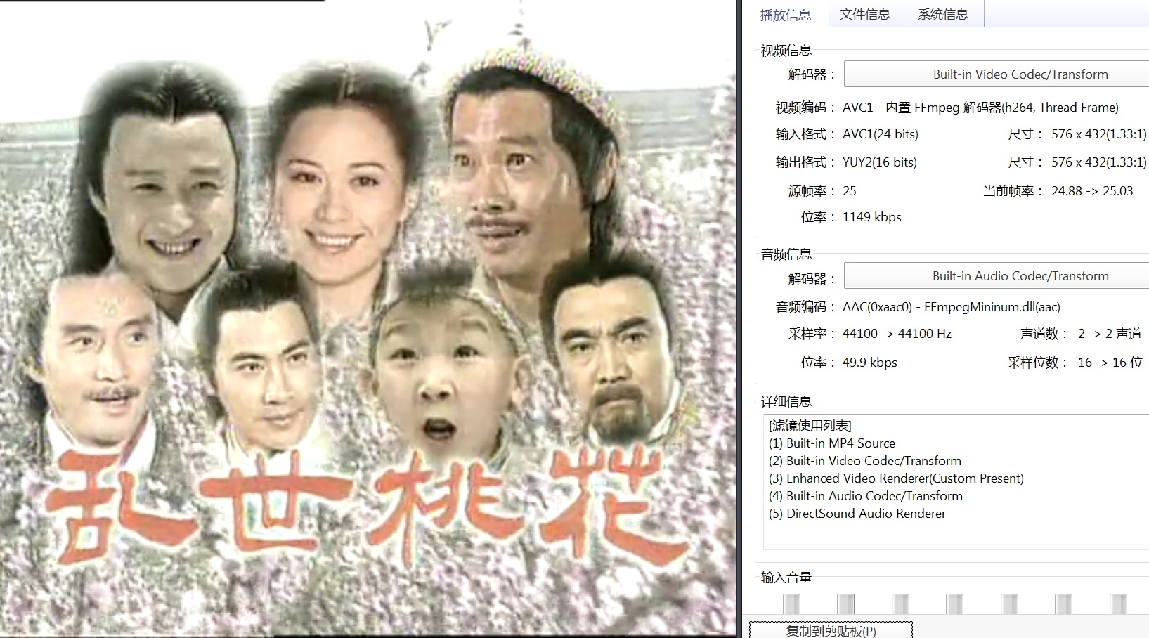 30-乱世桃花 (1).jpg